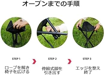 Amazon.co.jp: キャンプ椅子 アウトドアチェア 折りたたみ椅子